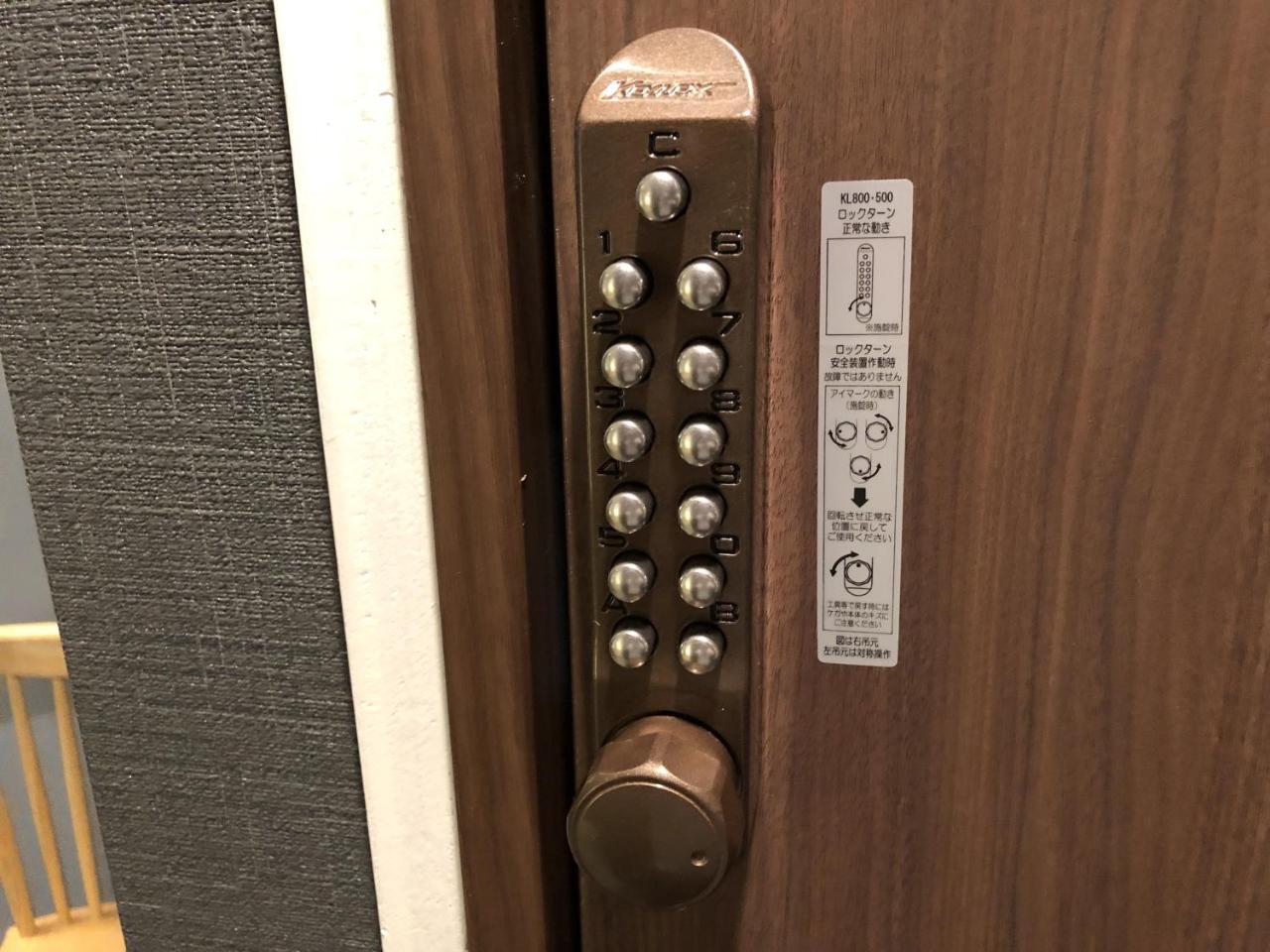 Top Edge Hostel Koenji 東京都 外观 照片