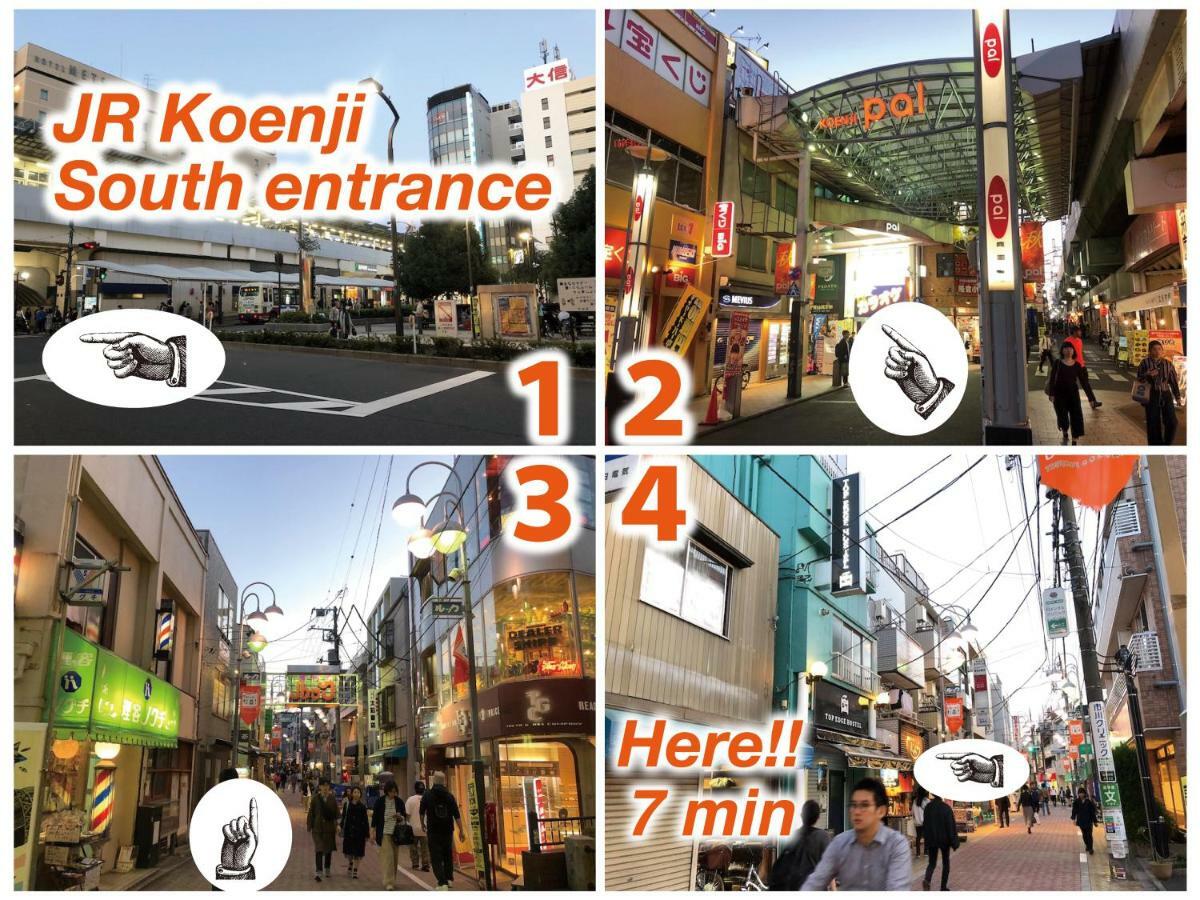 Top Edge Hostel Koenji 東京都 外观 照片