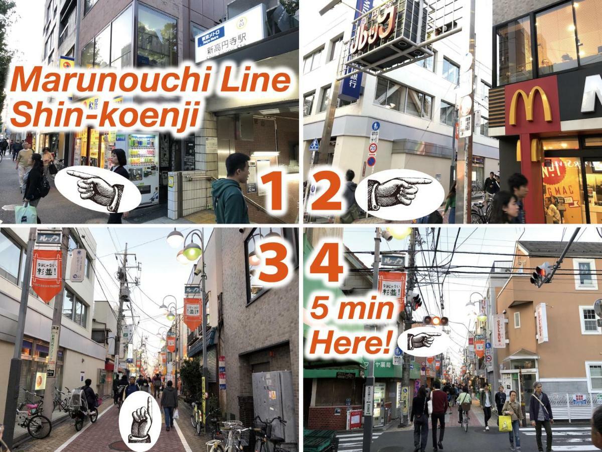 Top Edge Hostel Koenji 東京都 外观 照片
